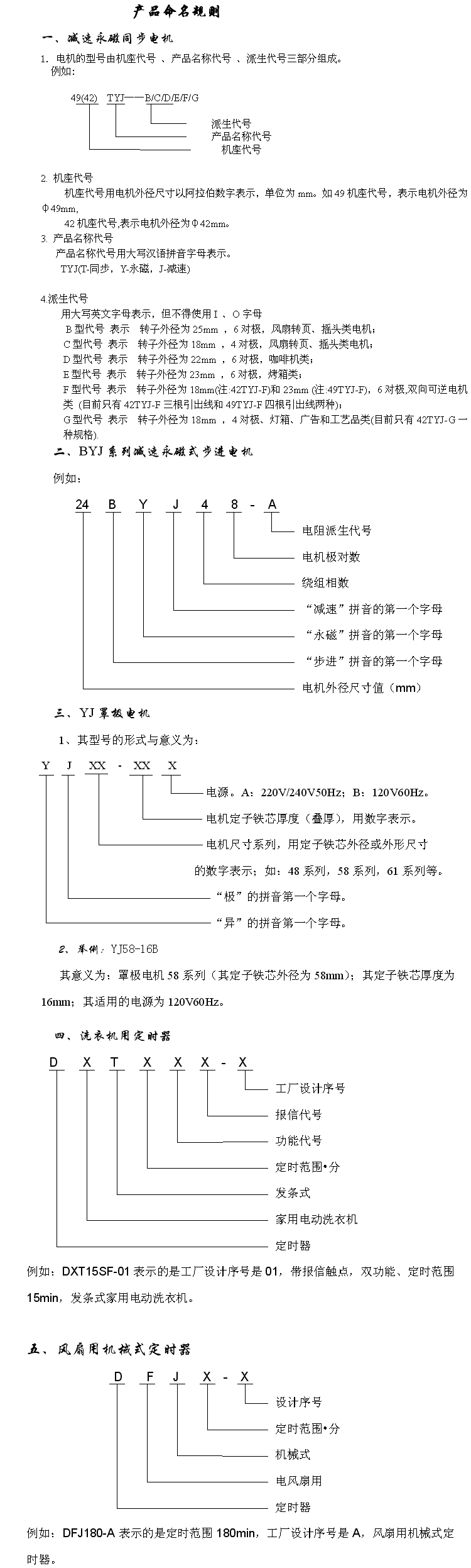 胜天国际官网-追求健康,你我一起成长