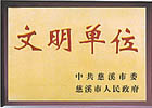 胜天国际官网-追求健康,你我一起成长