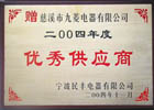 胜天国际官网-追求健康,你我一起成长