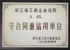 胜天国际官网-追求健康,你我一起成长
