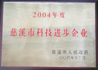 胜天国际官网-追求健康,你我一起成长