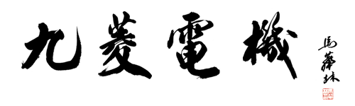 胜天国际官网-追求健康,你我一起成长