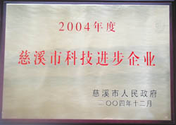 胜天国际官网-追求健康,你我一起成长