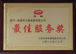 胜天国际官网-追求健康,你我一起成长