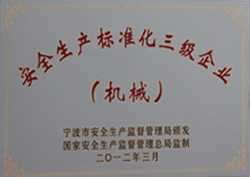 胜天国际官网-追求健康,你我一起成长