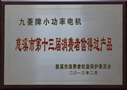 胜天国际官网-追求健康,你我一起成长