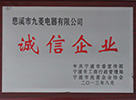 胜天国际官网-追求健康,你我一起成长