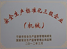 胜天国际官网-追求健康,你我一起成长
