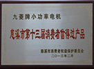 胜天国际官网-追求健康,你我一起成长