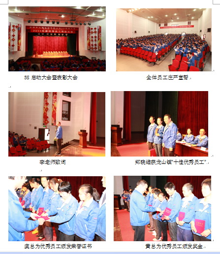 胜天国际官网-追求健康,你我一起成长