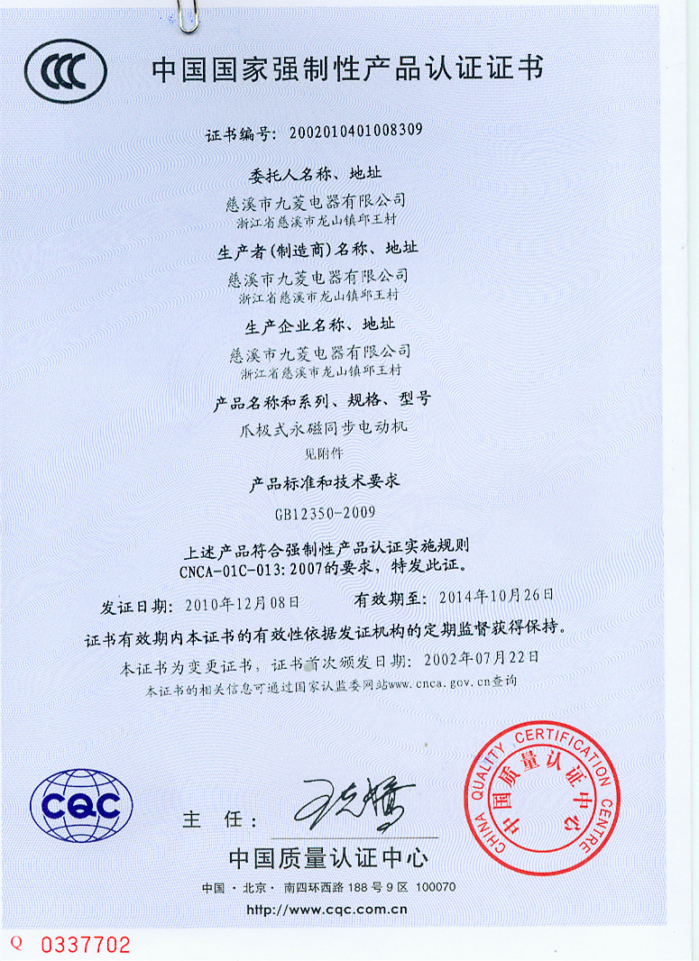 胜天国际官网-追求健康,你我一起成长