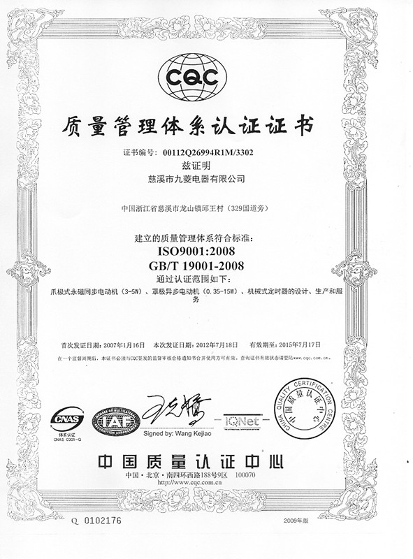 胜天国际官网-追求健康,你我一起成长