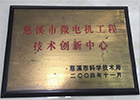 胜天国际官网-追求健康,你我一起成长