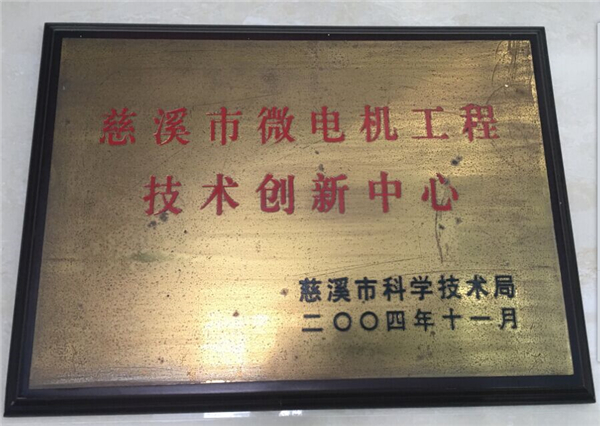 胜天国际官网-追求健康,你我一起成长