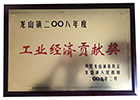 胜天国际官网-追求健康,你我一起成长